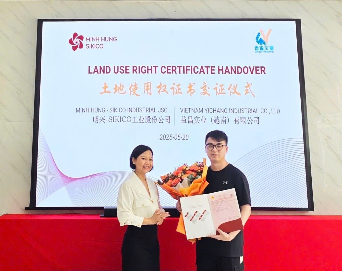 益昌實業（越南）有限公司在明興SIKICO工業區接受土地使用權證書